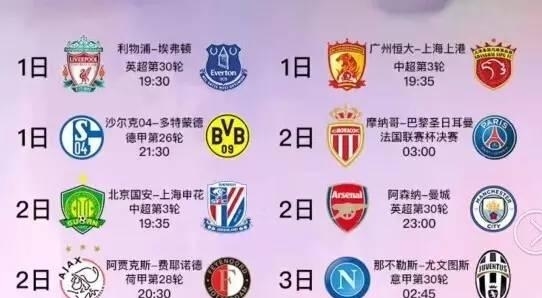 季的第二次